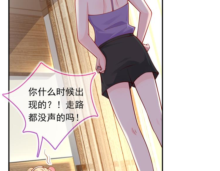 03.和美男确定了关系22