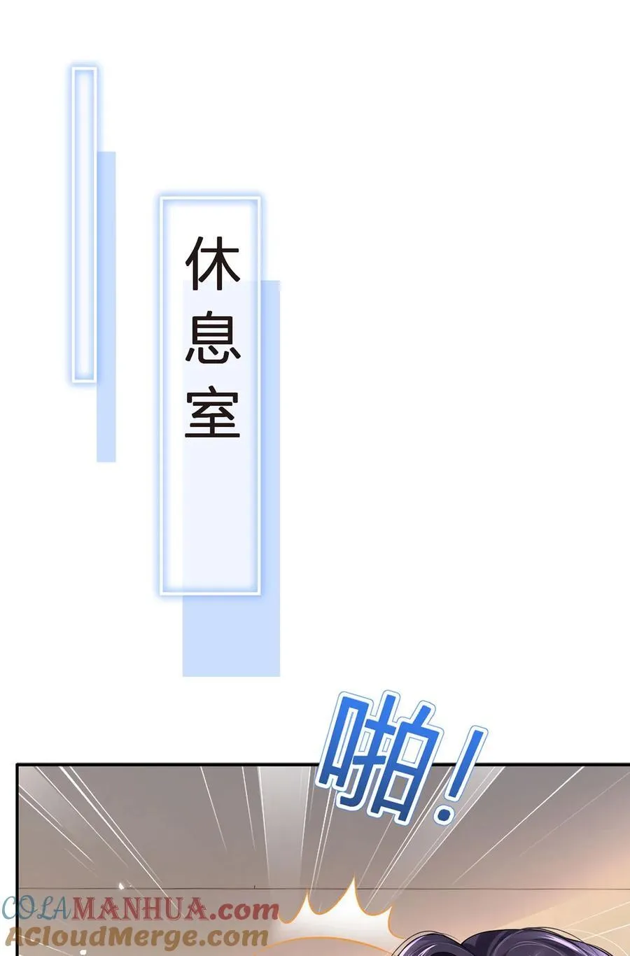 070 被鸽掉的晚宴14