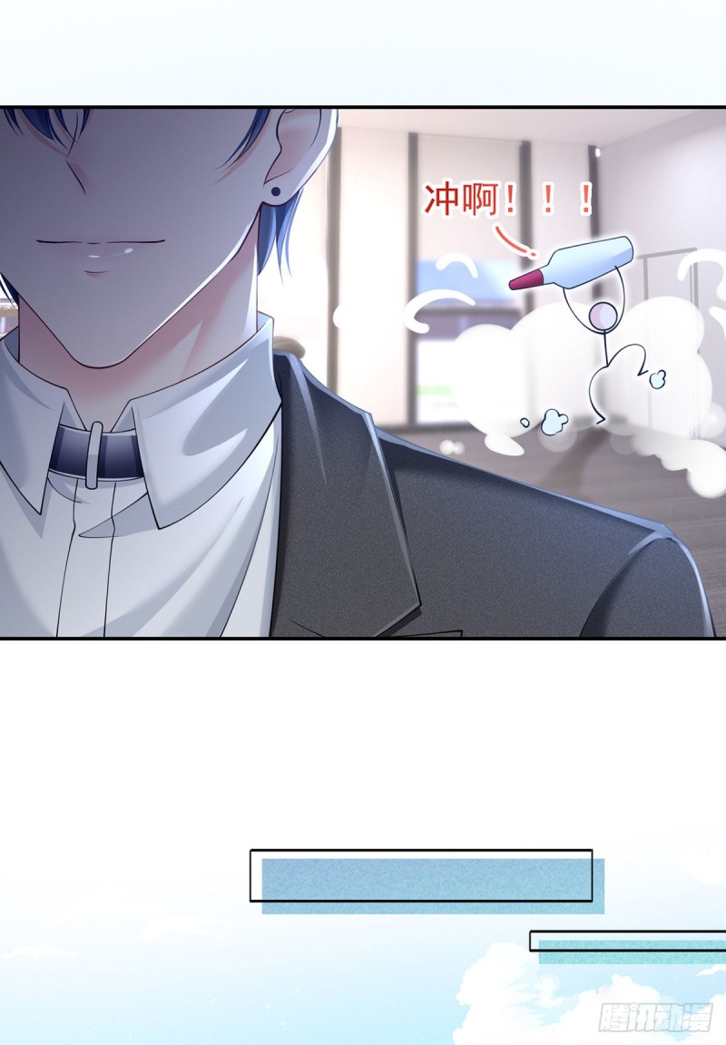 50.CP粉的努力17