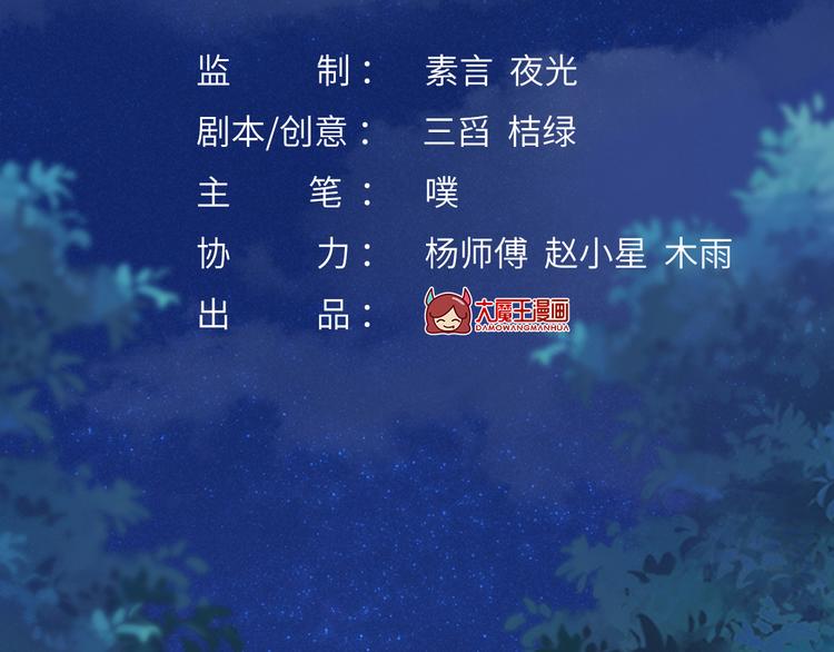 13.婚姻保卫战3