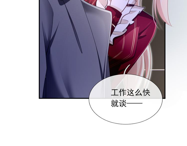 44.是心动呀！54