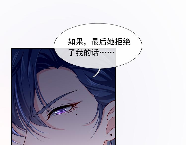 47.狼的狩猎——开始！81