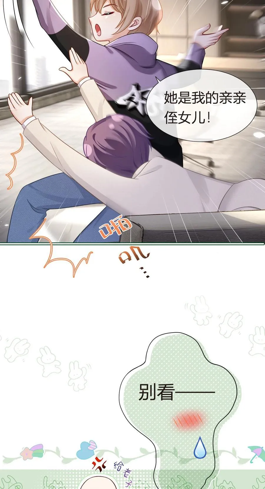 085 无言的默契62