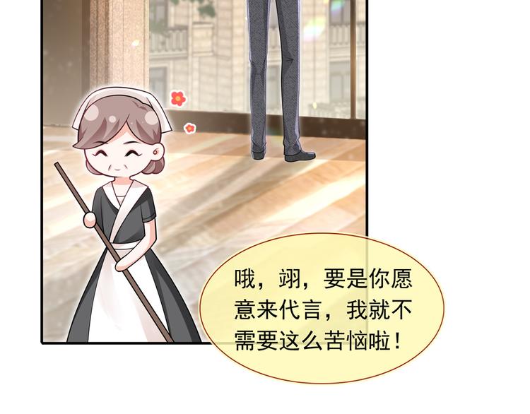 37.娱乐圈在逃影帝23