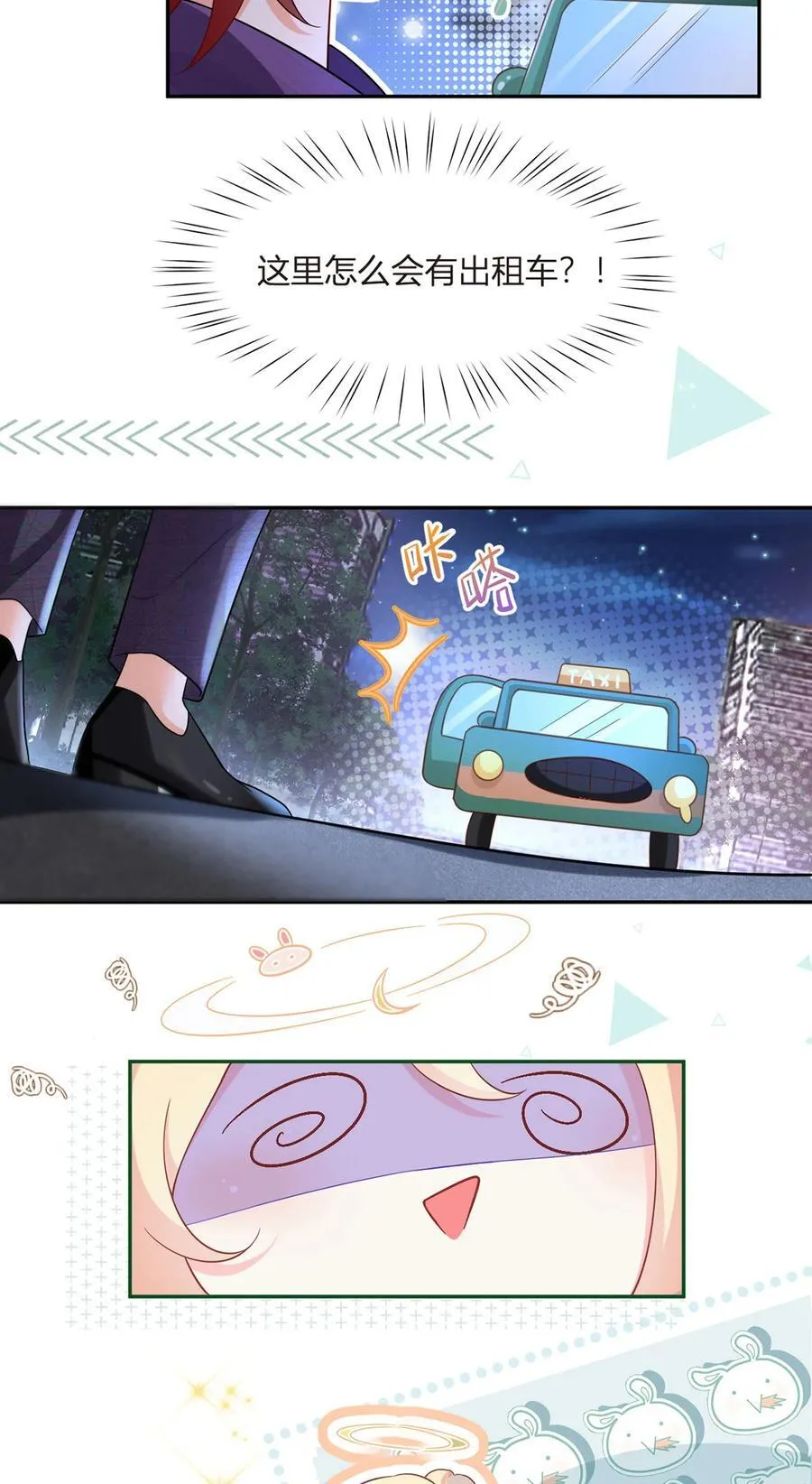 069 被拦截的短信22