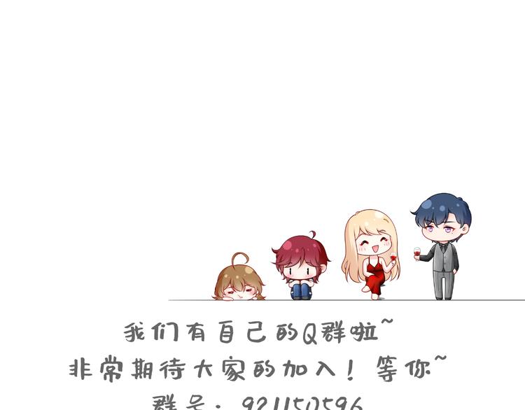 11.当重生撞上穿越119