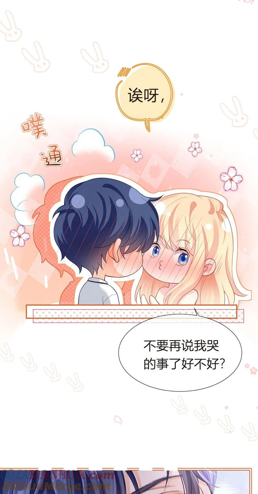 085 无言的默契36