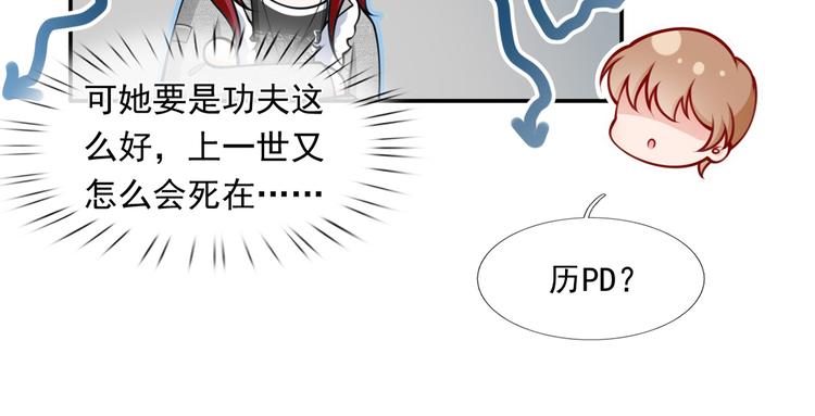 10.这就是传闻中的霸道总裁吗47