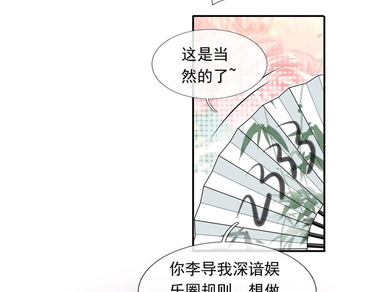 35.第一名的福利16