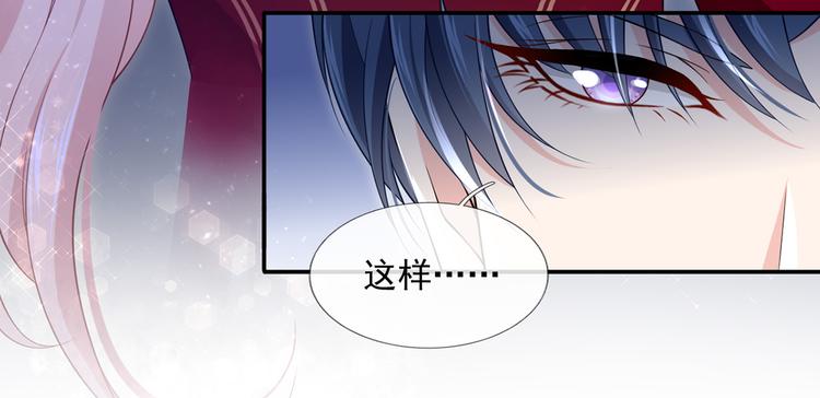 44.是心动呀！73