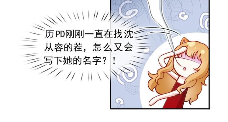 11.当重生撞上穿越62