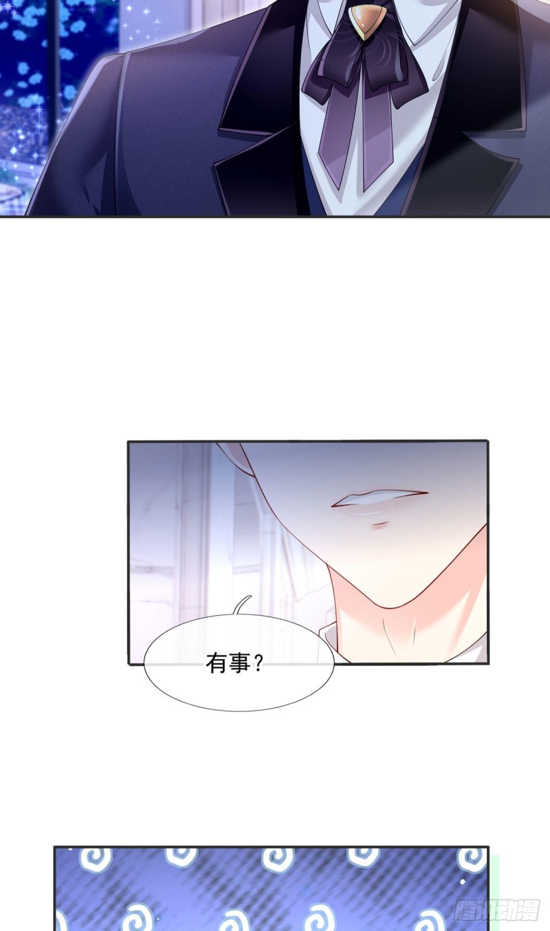 51.醋，是不可能吃的33