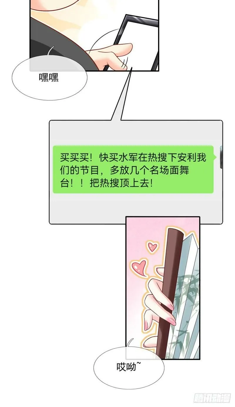 56.搞事联盟7