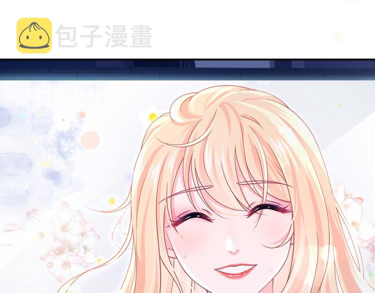 33.老公吹吹、痛痛飞飞70
