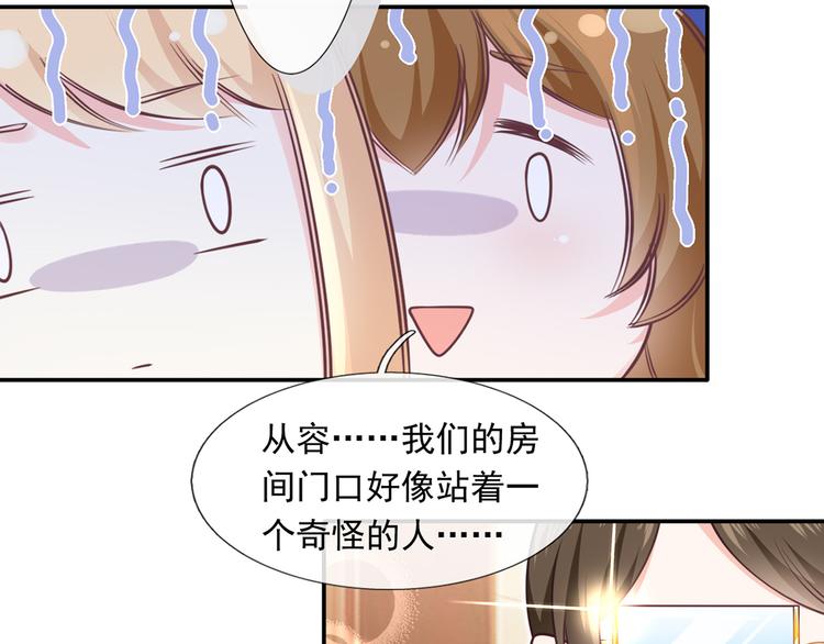 23.一开口就是老阴阳家了60