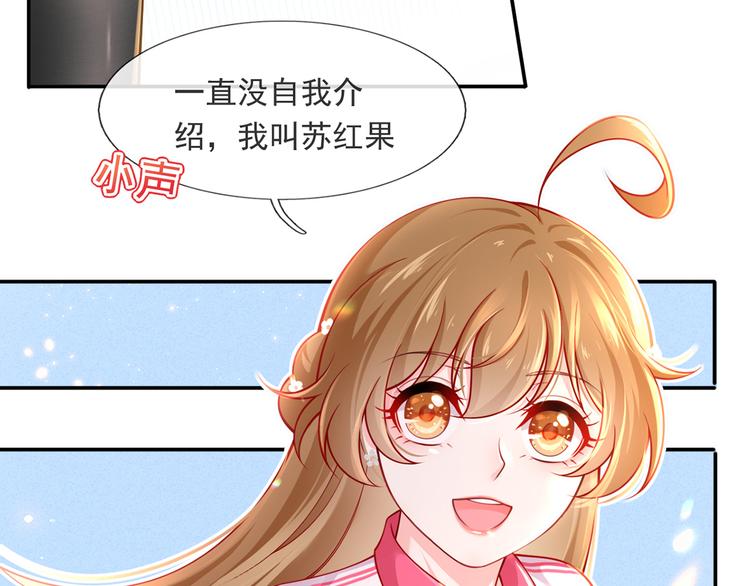 08.当炮灰女配遇到女主角53