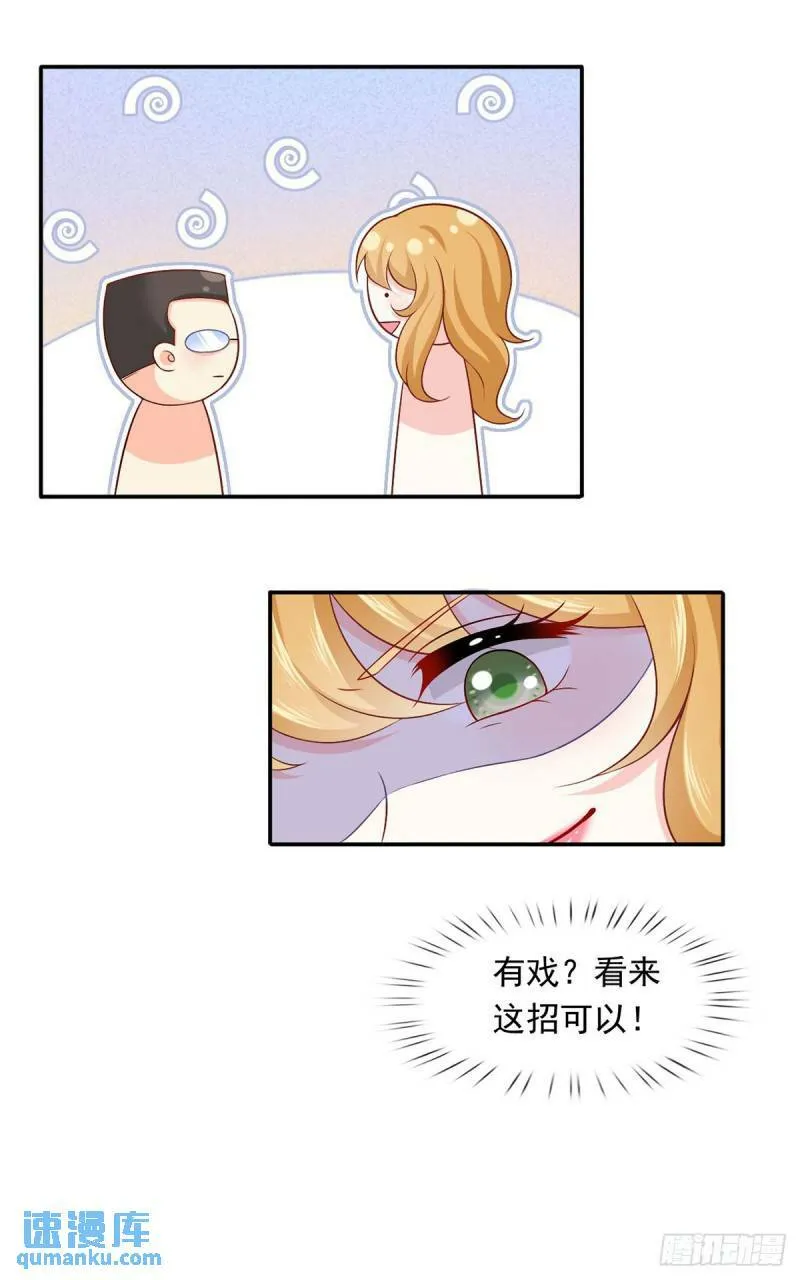 56.搞事联盟2