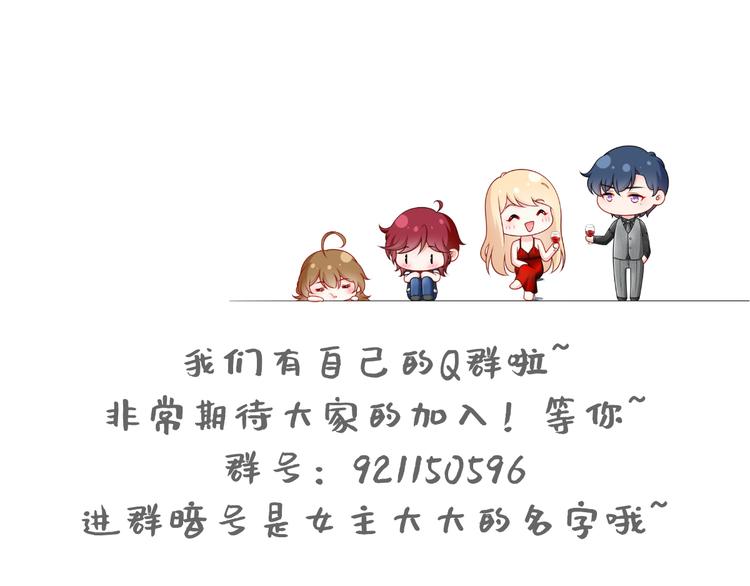 13.婚姻保卫战115