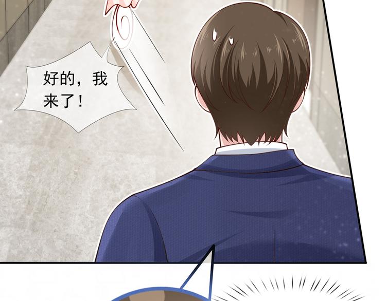 10.这就是传闻中的霸道总裁吗91