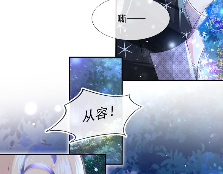 32.老公的兴师问罪103