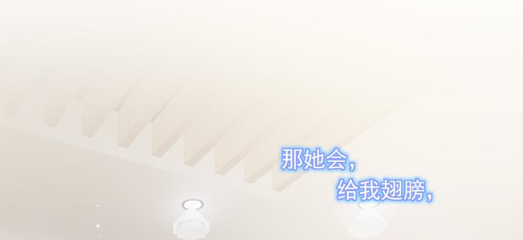 28.乘风的翅膀被折断5