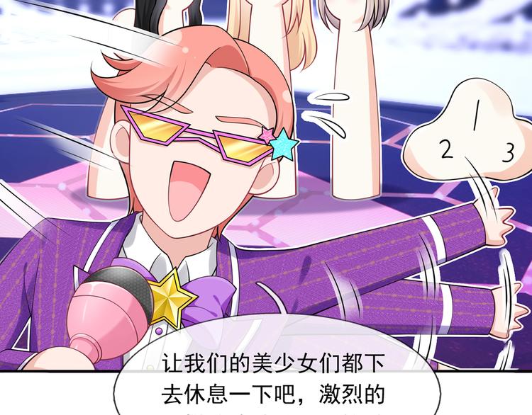 32.老公的兴师问罪67