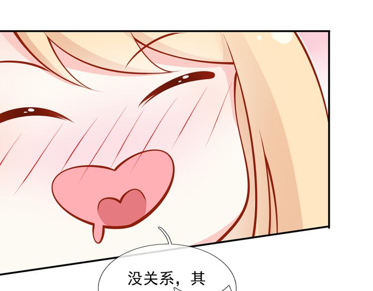 04.纯情少男你不要撩37