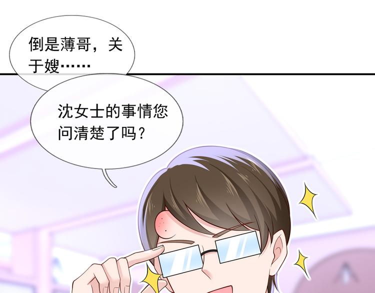 34.F班的逆袭11