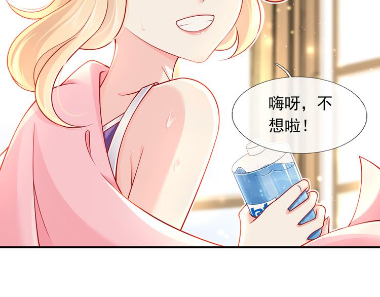 14.原来是颗毒蘑菇54
