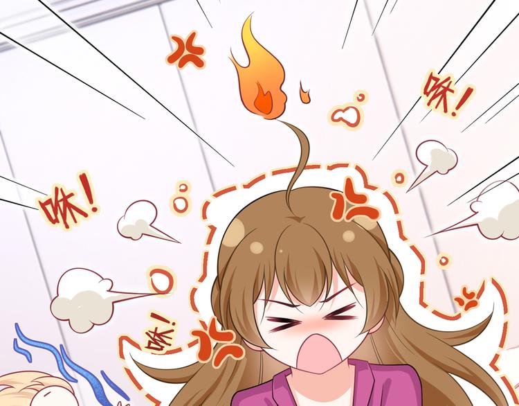 40.“男主”都无法掌握的情报86