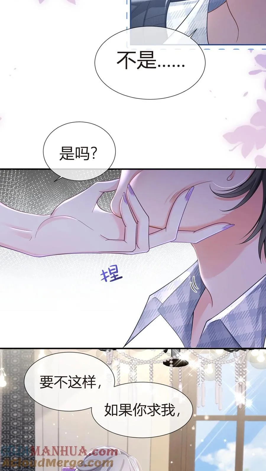 081 破灭30