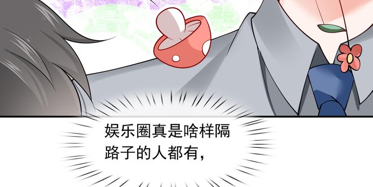 28.乘风的翅膀被折断65