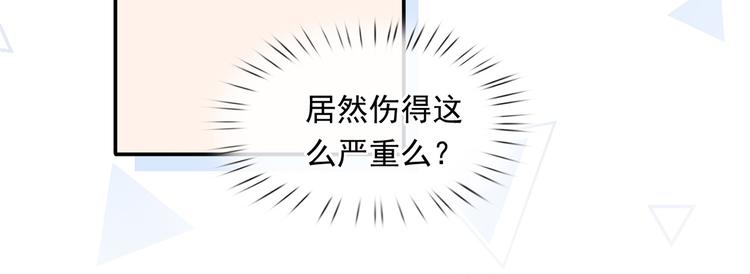 33.老公吹吹、痛痛飞飞88