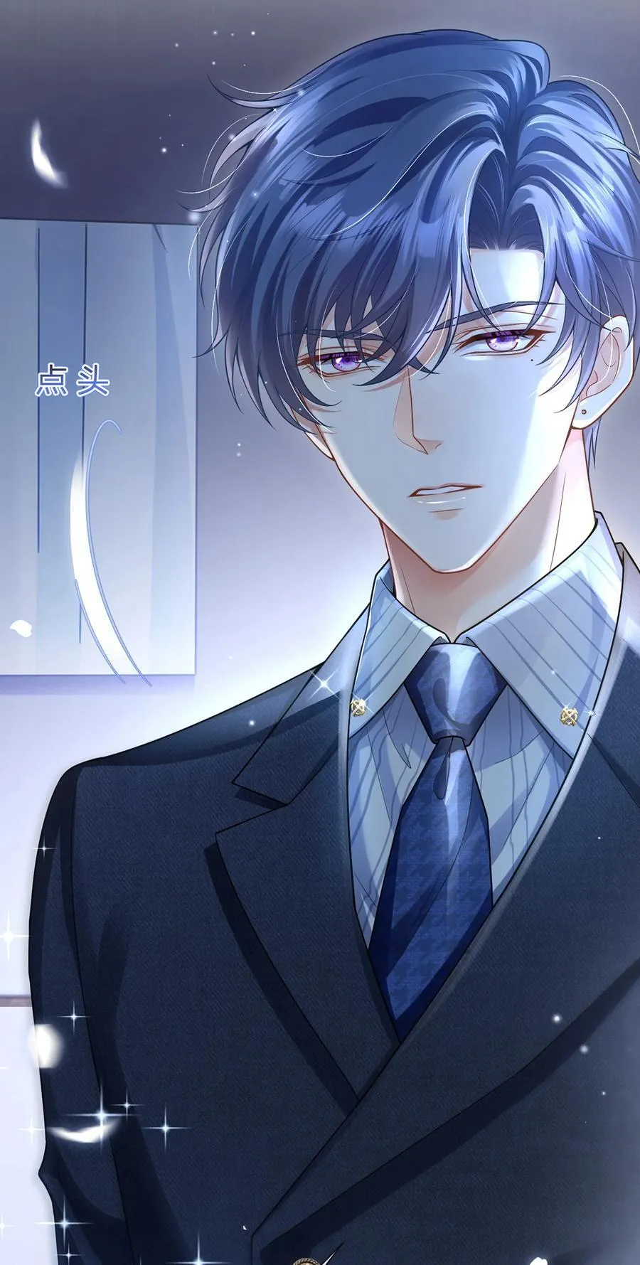 075 与你有关我都不会隐瞒16