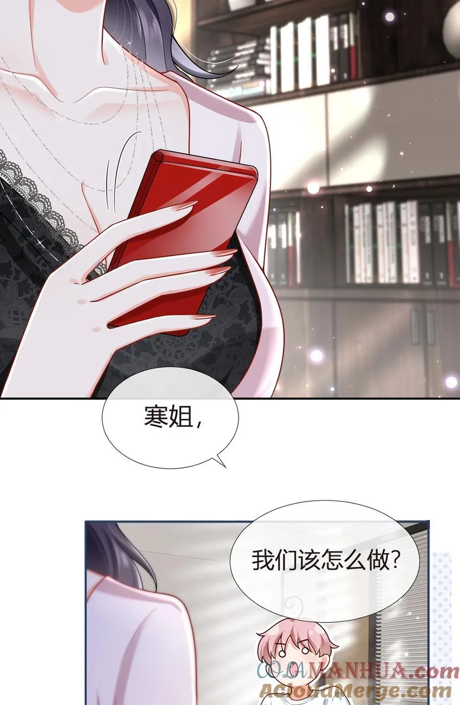 078 封杀12