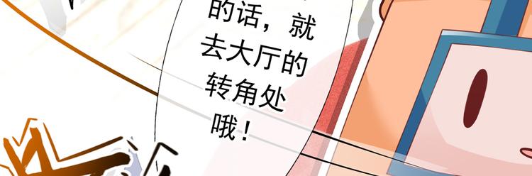 18.秘密被她发现了14