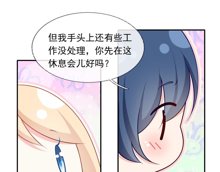 38.陪伴是最长情的告白30