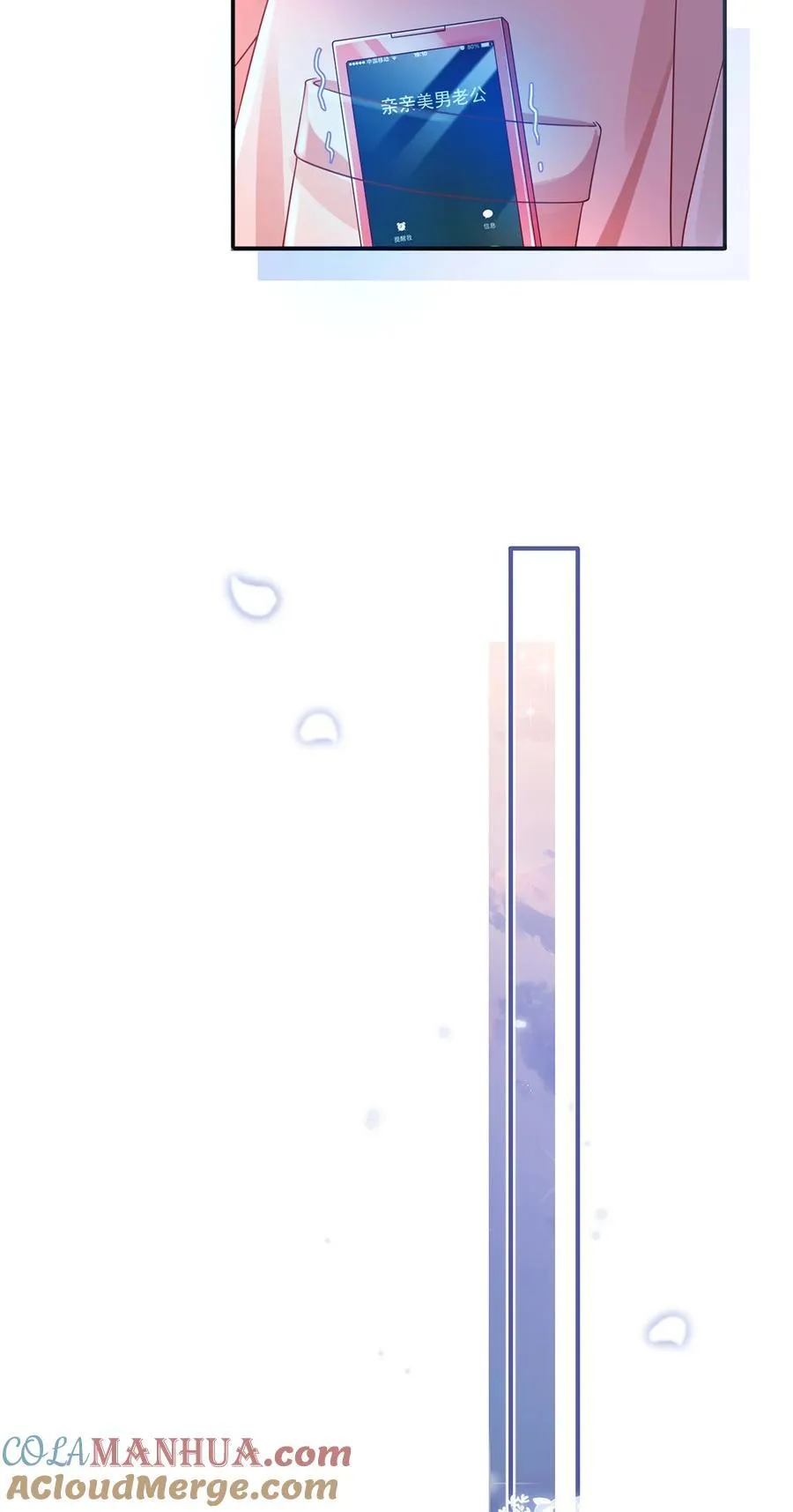 064 恋爱中人烦恼多~18