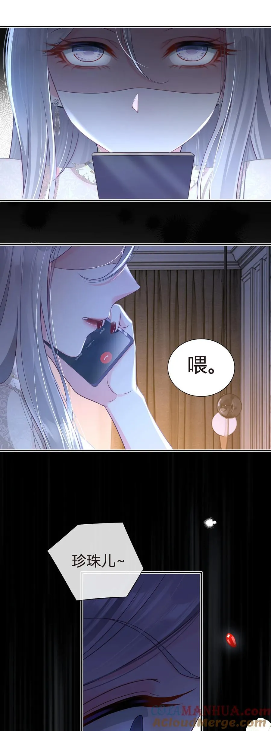 086 反击一步到位48