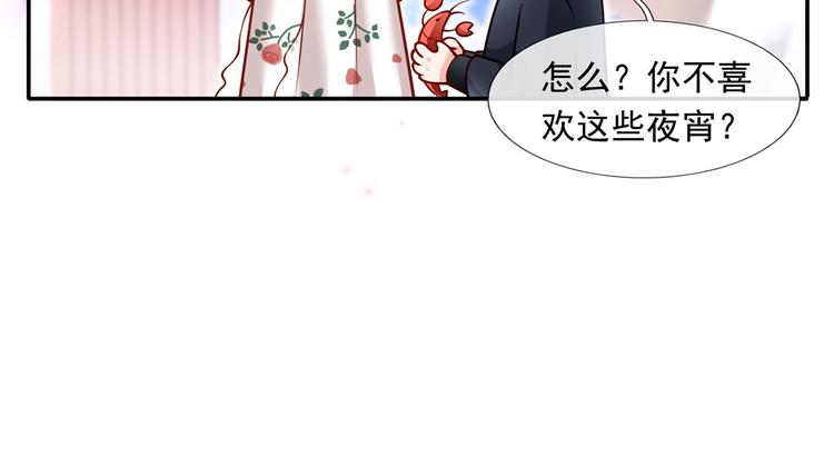 26.和老公的夜宵Party35