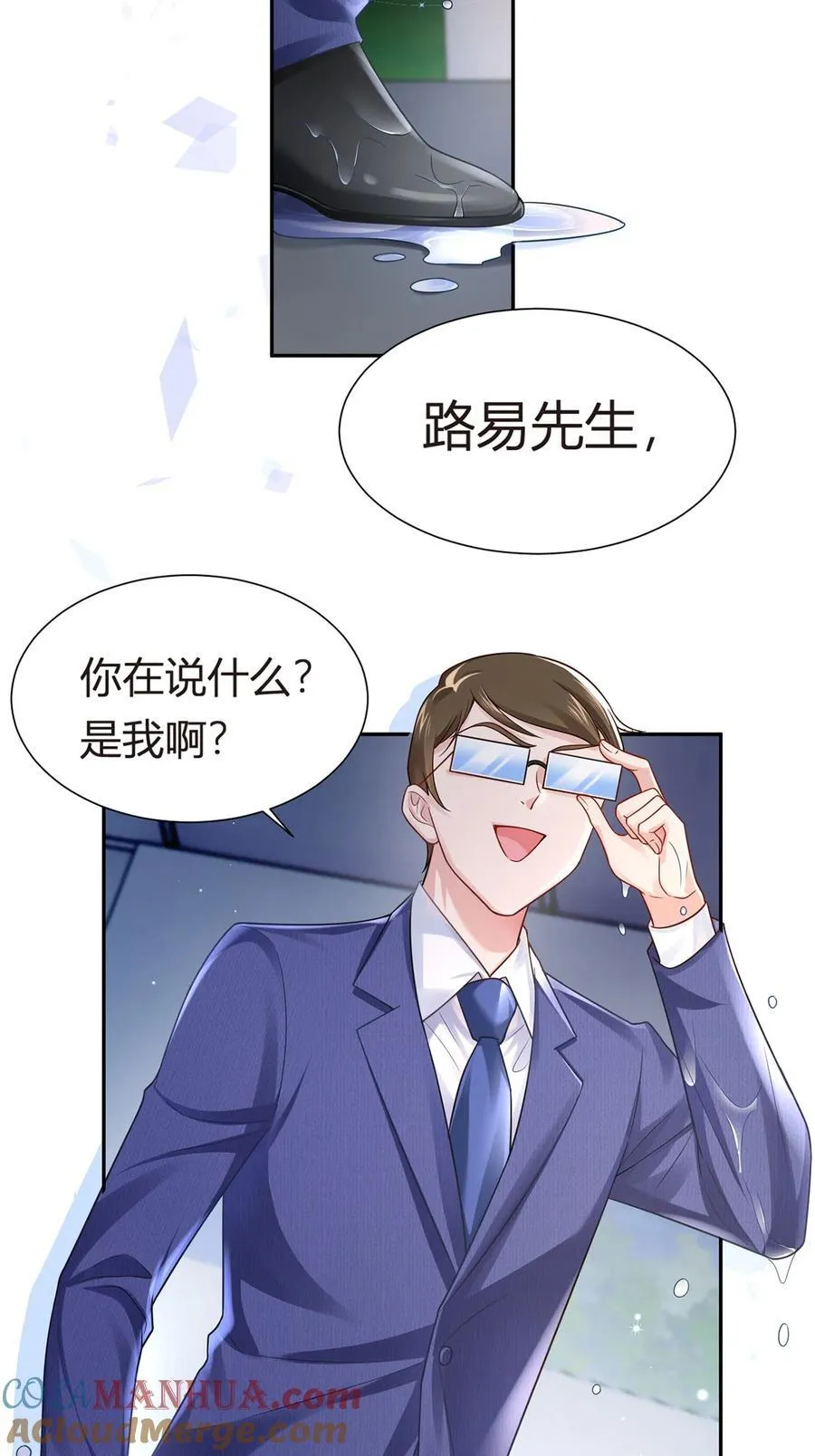 071 暴雨的夜和寻觅的夜15