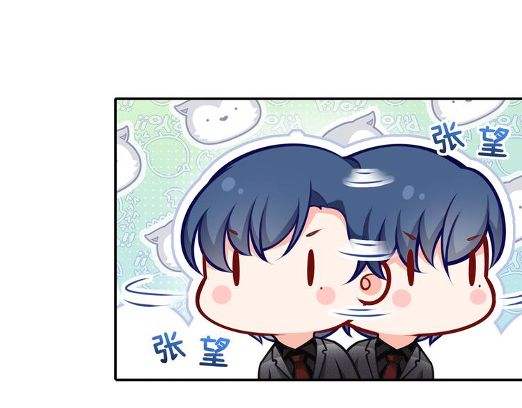 18.秘密被她发现了66