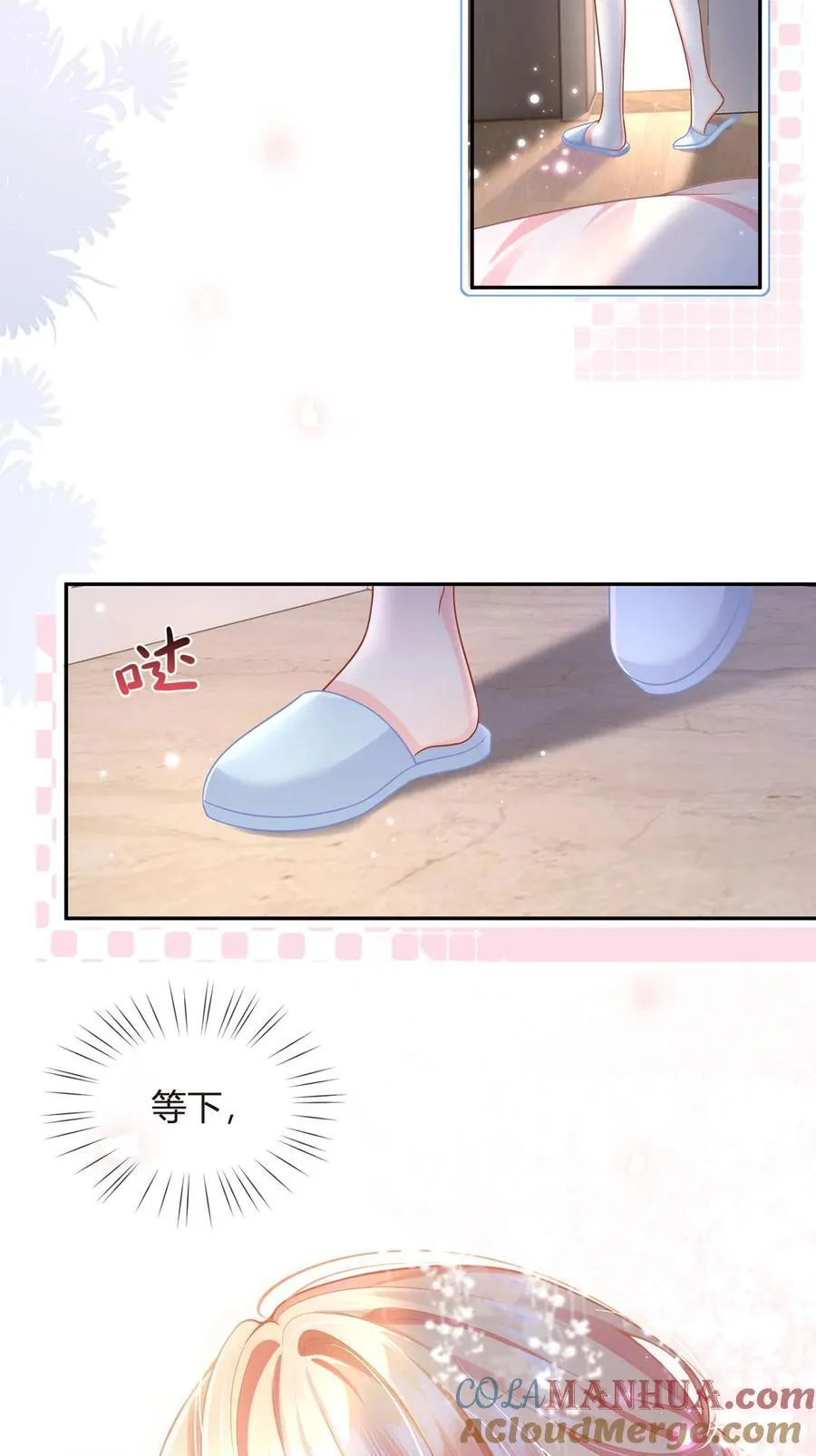 075 与你有关我都不会隐瞒33