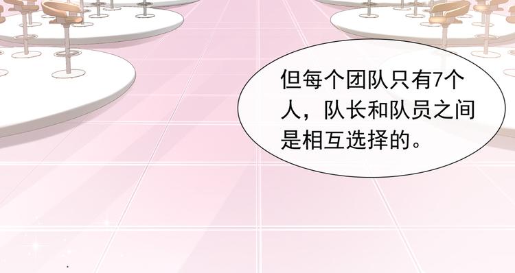 22.组队风波28