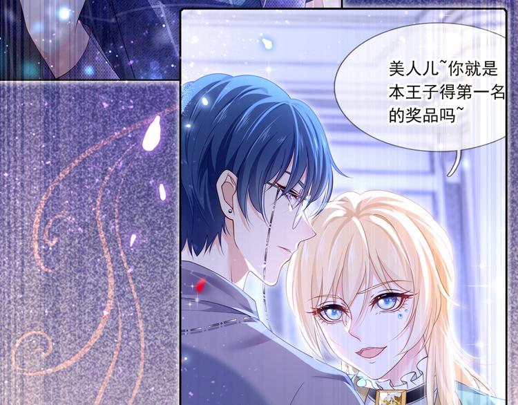 47.狼的狩猎——开始！16