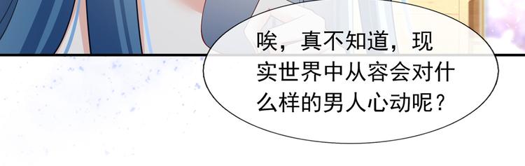 46.内心垮台只在一瞬间53