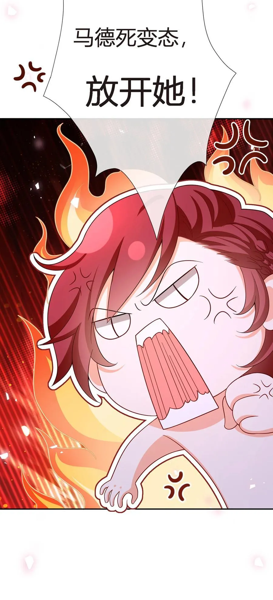 073 王者带青铜32