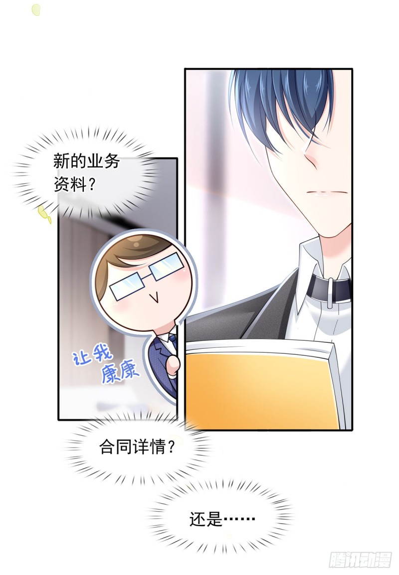 50.CP粉的努力4