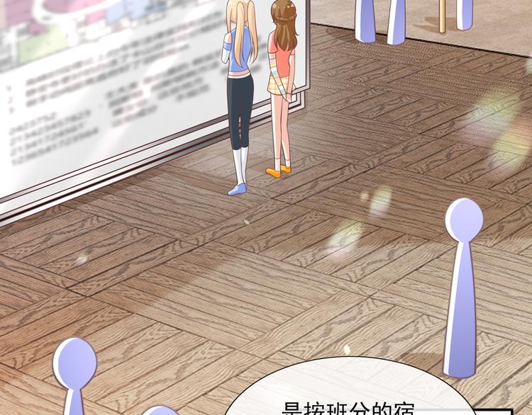 17.通往梦想之路上的阻碍物29