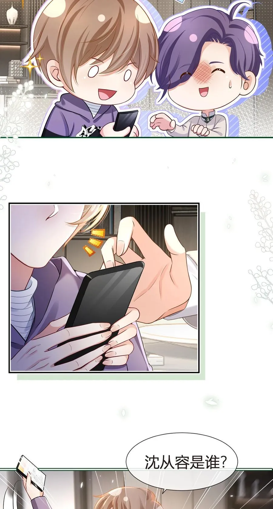 085 无言的默契61